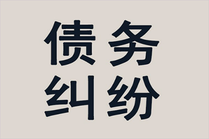 帮助农业公司全额讨回300万农机款